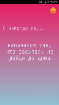 İndir Never Have I Ever Masa oyunları Android için Ekran görüntüsü 5