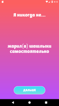 İndir Never Ever - party game Eğlence Android için Ekran görüntüsü 3