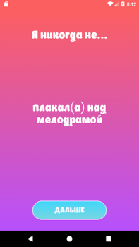 İndir Never Ever - party game Eğlence Android için Ekran görüntüsü 5
