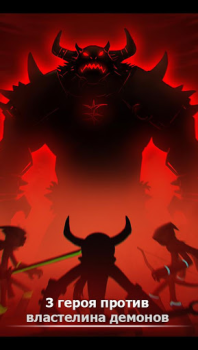 İndir League of Stickman Free- Shado Eylem Android için Ekran görüntüsü 2