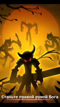 İndir League of Stickman Free- Shado Eylem Android için Ekran görüntüsü 3