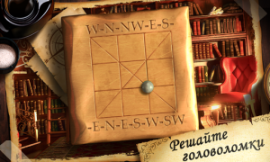 İndir The Puzzle Mansion Bulmaca Oyunları Android için Ekran görüntüsü 4