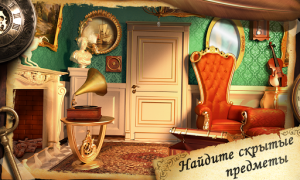 İndir The Puzzle Mansion Bulmaca Oyunları Android için Ekran görüntüsü 5