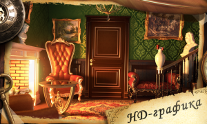 İndir The Puzzle Mansion Bulmaca Oyunları Android için Ekran görüntüsü 7