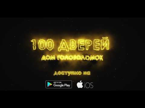 İndir The Puzzle Mansion Bulmaca Oyunları Android için Ekran görüntüsü 8