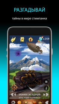 İndir Квестоманьяк - Текстовые Квест Rol yapma Android için Ekran görüntüsü 3