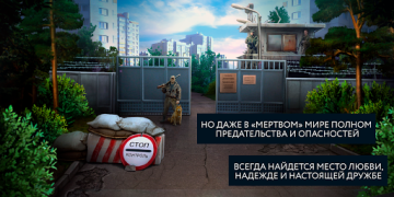 İndir Пандемия: Дорога домой. Сюжетн Rol yapma Android için Ekran görüntüsü 5