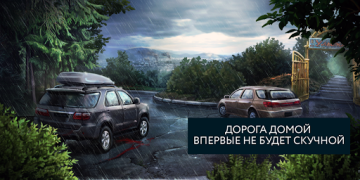 İndir Пандемия: Дорога домой. Сюжетн Rol yapma Android için Ekran görüntüsü 6