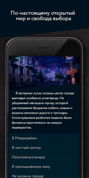 İndir Пандемия: Дорога домой. Сюжетн Rol yapma Android için Ekran görüntüsü 7
