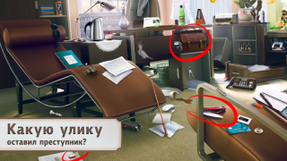 İndir Detective Story: Investigation Bulmaca Oyunları Android için Ekran görüntüsü 3