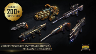 DEER HUNTER CLASSIC