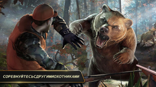 DEER HUNTER CLASSIC