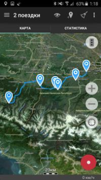 İndir Geo Tracker - GPS tracker Seyahat Android için Ekran görüntüsü 2