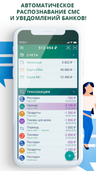 İndir Paymaster Finans Android için Ekran görüntüsü 3