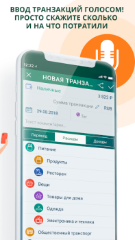 İndir Paymaster Finans Android için Ekran görüntüsü 4