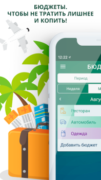 İndir Paymaster Finans Android için Ekran görüntüsü 5