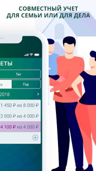 İndir Paymaster Finans Android için Ekran görüntüsü 6