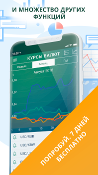 İndir Paymaster Finans Android için Ekran görüntüsü 7