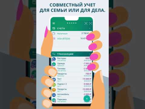İndir Paymaster Finans Android için Ekran görüntüsü 8