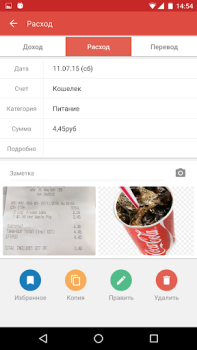 İndir Para Yönetimi Finans Android için Ekran görüntüsü 2