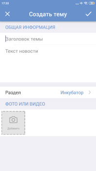 İndir ЯП — сообщество развлечений Eğlence Android için Ekran görüntüsü 7