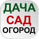 İndir  ОГОРОД Хитрости садоводов