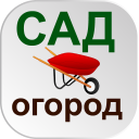 İndir  Cад Огород без хлопот - советы
