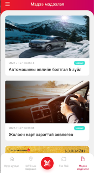 İndir Tes Petroleum İş Dünyası Android için Ekran görüntüsü 4