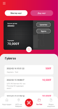İndir Tes Petroleum İş Dünyası Android için Ekran görüntüsü 7