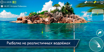 İndir My Fishing World Spor Oyunları Android için Ekran görüntüsü 3