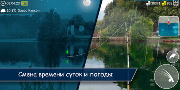 İndir My Fishing World Spor Oyunları Android için Ekran görüntüsü 4
