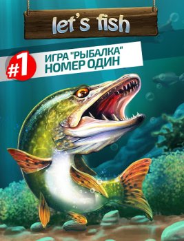 İndir Let's Fish: Balık Oyunları Simülatörler Android için Ekran görüntüsü 6