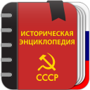 İndir  Советская энциклопедия