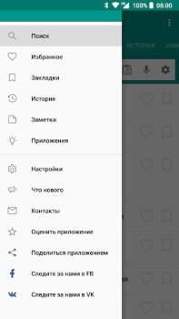 İndir Советская энциклопедия Kitaplar & Rehberler Android için Ekran görüntüsü 7