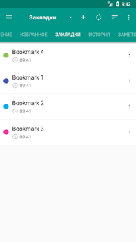 İndir Энциклопедический словарь Kitaplar & Rehberler Android için Ekran görüntüsü 5