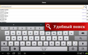 İndir Домашняя правовая энциклопедия İş Dünyası Android için Ekran görüntüsü 3