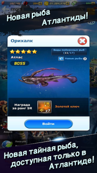 İndir Ace Fishing: Wild Catch Spor Oyunları Android için Ekran görüntüsü 3