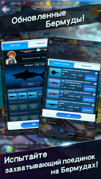 İndir Ace Fishing: Wild Catch Spor Oyunları Android için Ekran görüntüsü 4