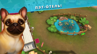 İndir Pet Hotel – My animal pension Simülatörler Android için Ekran görüntüsü 6