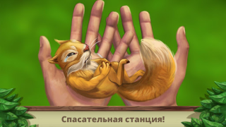 İndir Pet World: WildLife America Simülatörler Android için