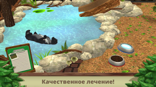 İndir Pet World: WildLife America Simülatörler Android için Ekran görüntüsü 2