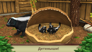 İndir Pet World: WildLife America Simülatörler Android için Ekran görüntüsü 4