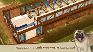İndir Dog Hotel – Play with dogs Simülatörler Android için Ekran görüntüsü 2