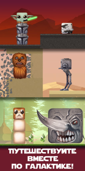 İndir Square Baby Yoda: Cyber Casual Force Adventures Maceralar Android için Ekran görüntüsü 2
