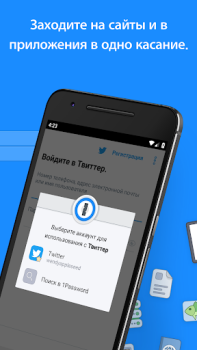 İndir 1Password - Password Manager and Secure Wallet İş Android için Ekran görüntüsü 3