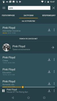 İndir Zay.Музыка download and listen Müzik ve Ses Android için Ekran görüntüsü 5