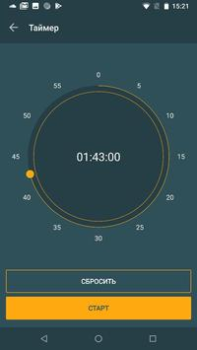 İndir Zay.Музыка download and listen Müzik ve Ses Android için Ekran görüntüsü 7