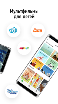 İndir НТВ-ПЛЮС ТВ: Футбол, сериалы, фильмы, спорт онлайн Eğlence Android için Ekran görüntüsü 5