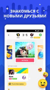 İndir Hago- Parti, Sohbet ve Oyunlar Sosyal Android için Ekran görüntüsü 2