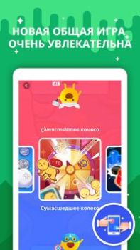 İndir Hago- Parti, Sohbet ve Oyunlar Sosyal Android için Ekran görüntüsü 5